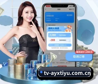 爱游戏体育 APP
